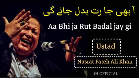 aa bhi ja rut badal jayegi by nusrat || NFAK || نصرت فتح علی خان