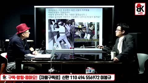 이태원 참사는 압사가 아니다. - 이봉규 tv 출연