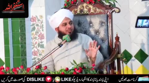 Ak Tawaif ka Waqia Very Emotional Bayan By Ajmal Raza Qadri