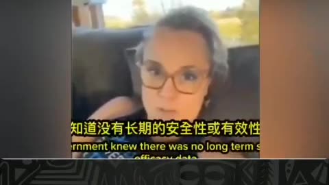 一名被父亲嘲笑为阴谋论者的加拿大女子，在父亲成为辉瑞疫苗受害者后，现在正在照顾他！ #疫苗灾难