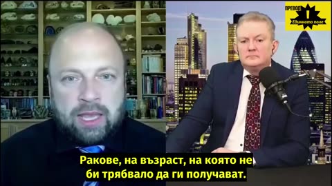 Малко са онколозите като Д-р Макис, които алармират за това, което се случва