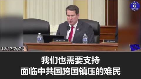 Rep. Seth Moulton: We need to support refugees who face the CCP's transnational repression