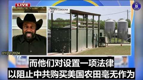 US Farmer Dissatisfies with CCP Buying American Farmland and Stealing Farm Technology