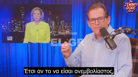 Ο μισθός των ανεμβολίαστων δασκάλων περικόπτεται στην Αυστραλία ως τιμωρία! 1