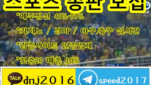 토토 총판 수입 ∈접속주소 : kakao: dnj2016 텔레그램 : speed2017 ○▼d