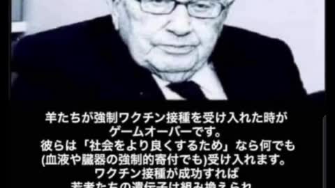 Wake up! 日本人よ目覚めよ！不都合な真実とはなにか？