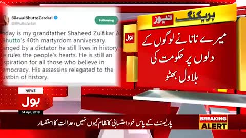 Bilawal Bhutto Tweet on Zulfikar Ali Bhutto Anniversary _ 04 April 2019 _ BOL Ne
