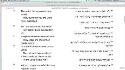 Psalm 22 Ivrit English Hebrew