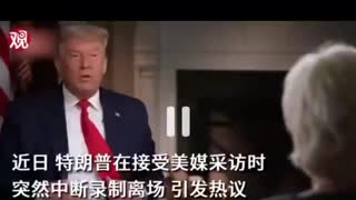 Trump 1990 Interview