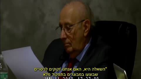 2/3 clips Vax Truth 2018 - האמת על עולם החיסוני