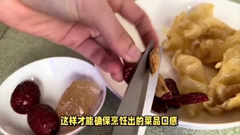 How to eat fish maw?