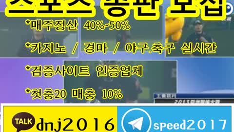 총판 토토 ∈접속주소 : ◆ kakao: dnj2016 텔레그램 : speed2017 ○★ooo