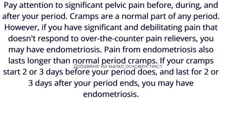 Pay attention to significant pelvic pain