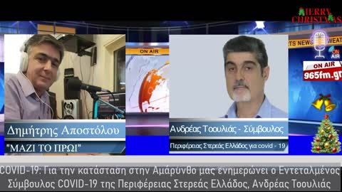 COVID-19: Για την κατάσταση στην Αμάρυνθο ενημερώνει ο Ανδρέας Τοουλιάς