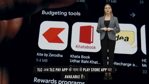 Tlc Coin: छोटी सी क्रिप्टोकरेंसी, बड़ा बदलाव! a game-changer in the digital world!