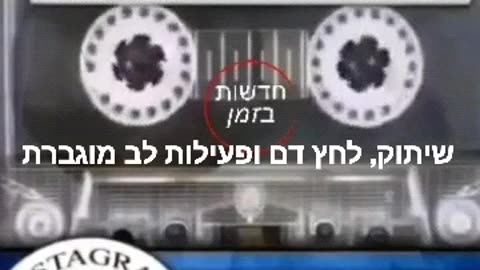 אמא שלה התמוטטה מחיסון הקורונה