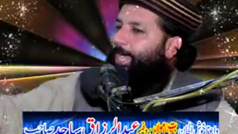 Molana Abdul razaq [|Quran u sunnat kanfrance]