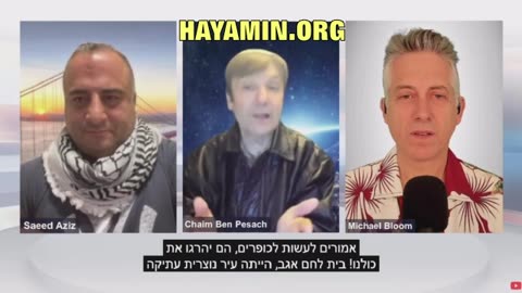 Great debate: Arab Muslim who calls for Israel's destruction vs. right-wing Zionist Chaim Ben Pesach