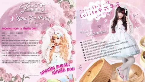 ⭐︎ Hong Kong Lolita Tea Party ⭐︎ Rocorentique x RinRin Doll x HK Lolitas