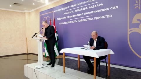 Выступление Лаши Шамба на собрании общественного-политических сил Абхазии