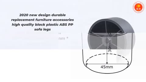 New design replacement furniture accessories black plastic ABS PP sofa legs