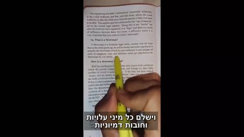 איש הקש מי הוא למה הוא קיים איך הוא נוצר כל הפרטים בסרטון הקצר הכירו את איש הקש שלכם