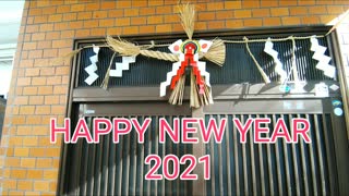 新年 New Year