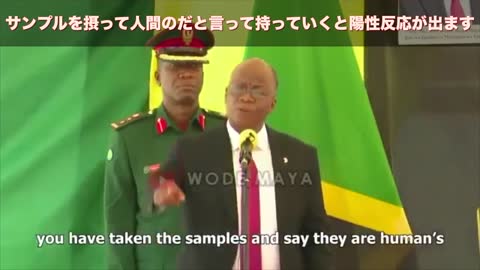 President of Tanzania exposed the inaccuracy of PCR Test