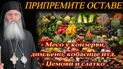 Митр. Неофит Кипарски: Припремите оставе, идите на села!