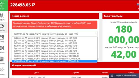 КАК ЗАРАБОТАТЬ В ИНТЕРНЕТЕ 200000 РУБЛЕЙ за ПАРУ ДНЕЙ? Как Заработать Деньги В Интернете С Вложением