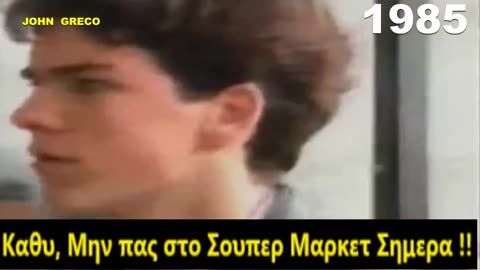 👉2ο ΤΡΑΓΟΥΔΙ #ΠΡΟΕΙΔΟΠΟΙΗΣΗΣ(1985) για...👉#ΑΧΡΗΜΑΤΗ ΚΟΙΝΩΝΙΑ !!🔥🤮