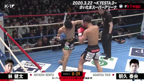 K-1 K'Festa 3 - Mar 22 2020 - Saitama Super Arena (2 of 2)