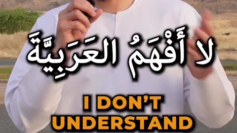 Learn Arabic - Part 04 | English To Arabic |