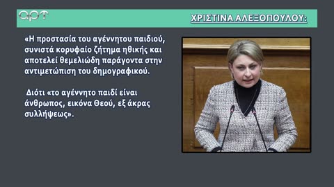 ΓΙΩΡΓΟΣ ΚΑΡΑΤΖΑΦΕΡΗΣ 27-06-2023