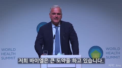 mRNA 흰신은 세포•유전자 치료이다?(Stefan Oelrich, World Health Summit 2021)