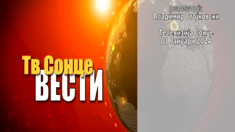 VESTI 01.01.2024