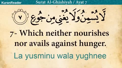 Quran- 88. Surat Al-Ghashiyah (The Overwhelming)- Arabic and English translation with Audio HD