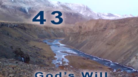 God's Will - Verse 43. Supported by God [2012]