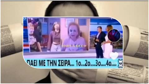 Παγώνη: Οι εμβολιασμοί γίνονται με τη σειρά. Εξι στη σειρά !!!