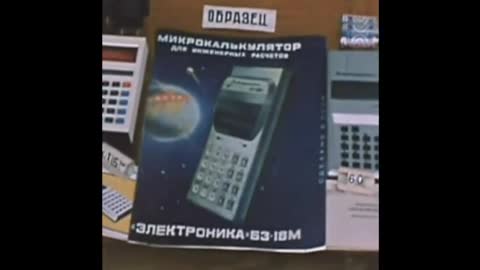 Calculators for 4 actions, 1978