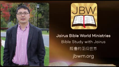 Bible Study with Jairus - Exodus 1