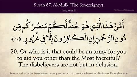 Quran 67. Al-Mulk (The Dominion, Sovereignty): Arabic and English translation