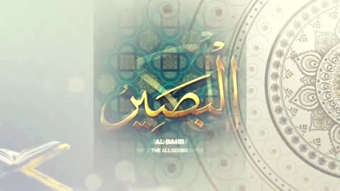 Asma-ul-Husna(أسماء الله الحسنى) 99 Names of Allah- Beautiful and relaxing- Listen Daily-2023