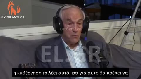 RON PAUL: ΟΙ ΙΔΙΩΤΙΚΕΣ ΕΤΑΙΡΕΙΕΣ ΕΙΝΑΙ Ο ΒΡΑΧΙΟΝΑΣ ΤΗΣ ΚΥΒΕΡΝΗΣΗΣ