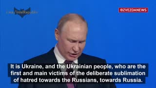 It is Ukraine, the Ukrainian people, that is the first and main victim