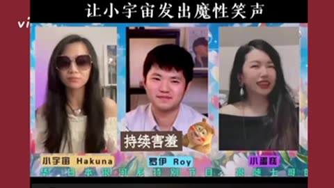 精彩節選：相親開始啦！看看誰的眼神在拉絲🤣🤣🤣 #跟隨七哥的芳華 #罗伊 #小蛋糕 #小宇宙 #日本银河系农场 #跟随七哥的芳华 #CCP≠CHINESE #CCP≠CHINA #TakeDowntheCCP