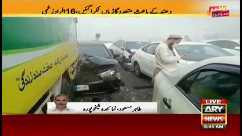 16 injured as dozens of vehicles pile up on motorway in Sheikhupura