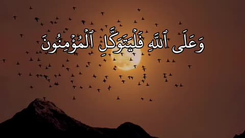 Most beautiful Quran Recitation