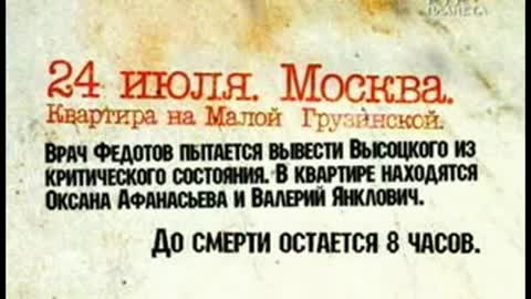 Высоцкий: "Рассказ-В ресторане к полковнику подходит человек" (R).