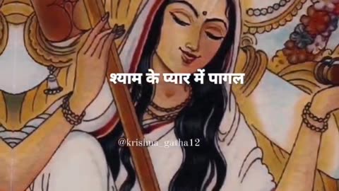 Bhagat ke vash main Hai Bhagwan : Jai shree krishna 🙏 🚩